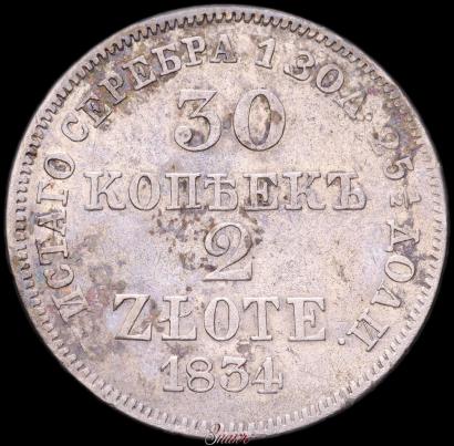 Picture 30 kopecks - 2 złotych 1834 year MW 