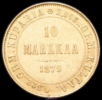 Picture 20 markkaa 1880 year S 