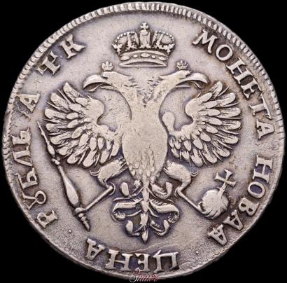 Picture 1 rouble 1720 year OK "Portrait in armour"