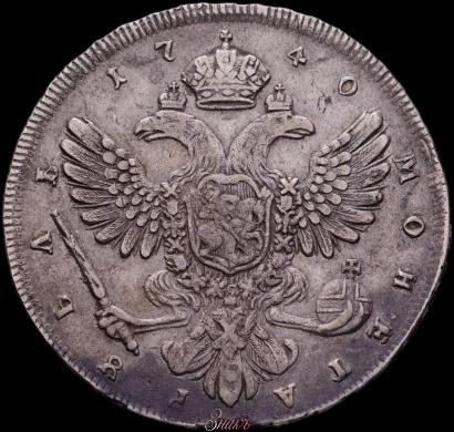 Picture 1 rouble 1740 year СПБ "Petersburg type"