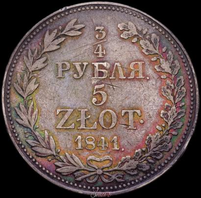 Picture 3/4 roubles - 5 złotych 1841 year MW 