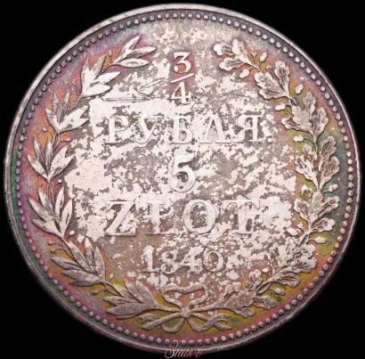 Picture 3/4 roubles - 5 złotych 1841 year MW 