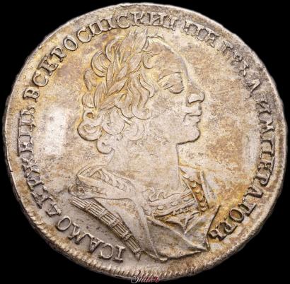 Picture 1 rouble 1724 year  "Portrait in ancient armour"