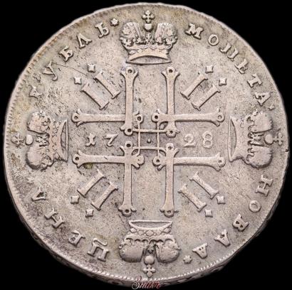 Picture 1 rouble 1728 year  "Type of 1727"