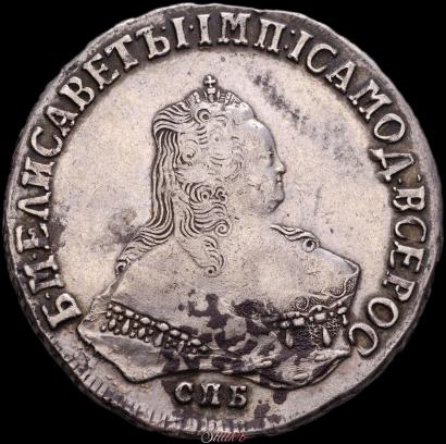 Picture 1 rouble 1750 year СПБ 