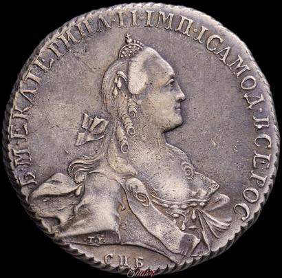 Picture 1 rouble 1768 year СПБ-АШ 