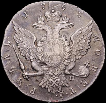 Picture 1 rouble 1768 year СПБ-АШ 