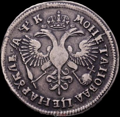 Picture 1 rouble 1720 year OK "Portrait in armour"