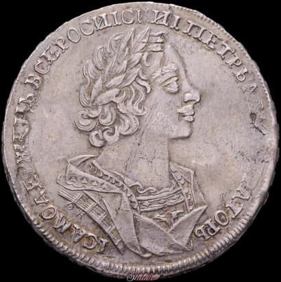 Picture 1 rouble 1724 year OK "Portrait in ancient armour"