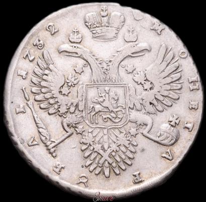 Picture 1 rouble 1732 year  