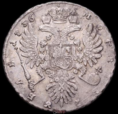 Picture 1 rouble 1736 year  "Type of 1735"