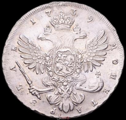 Picture 1 rouble 1739 year СПБ "Petersburg type"