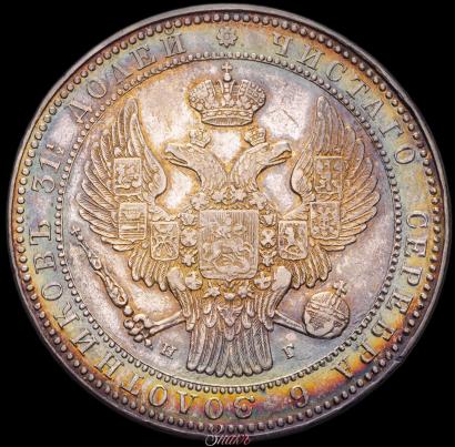 Picture 1,5 roubles - 10 złotych 1835 year НГ 