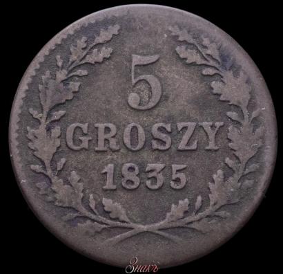 Picture 5 groszy 1835 year  "Free city of Kraków"