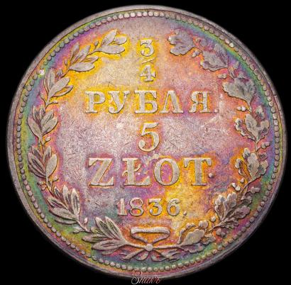 Picture 3/4 roubles - 5 złotych 1836 year MW 