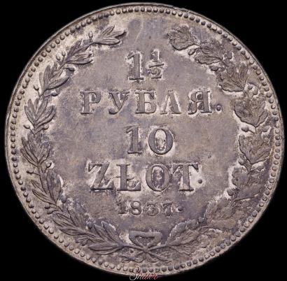 Picture 1,5 roubles - 10 złotych 1837 year НГ 