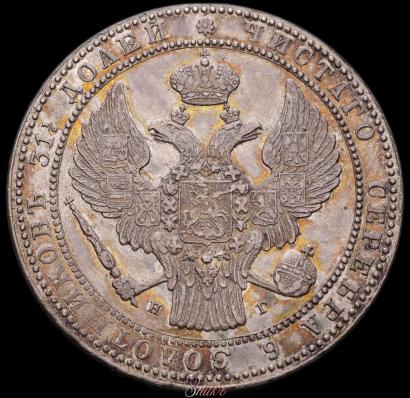 Picture 1,5 roubles - 10 złotych 1837 year НГ 