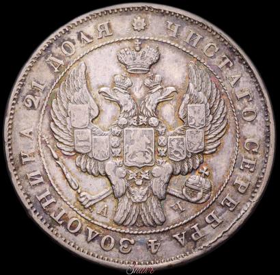 Picture 1 rouble 1843 year СПБ-АЧ 