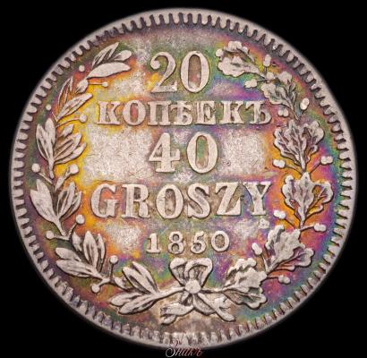 Picture 20 kopecks - 40 groszy 1850 year MW 