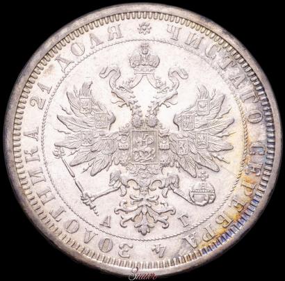 Picture 1 rouble 1884 year СПБ-АГ 