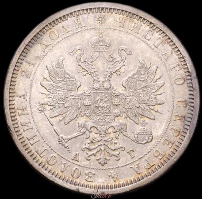 Picture 1 rouble 1885 year СПБ-АГ 