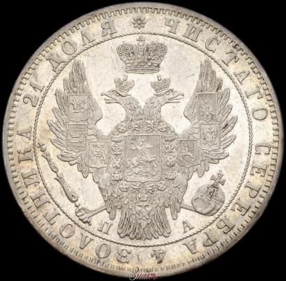 Picture 1 rouble 1849 year СПБ-ПА 