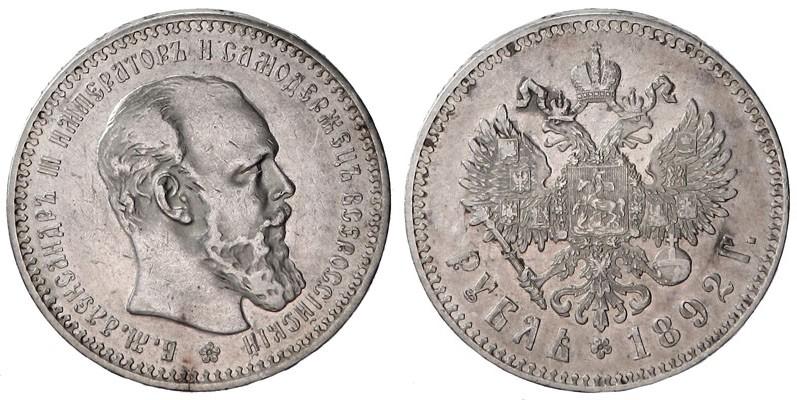 Picture 1 rouble 1892 year (АГ) 