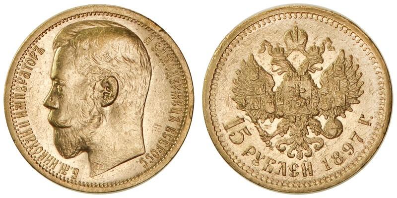 Picture 15 roubles 1897 year (АГ) 