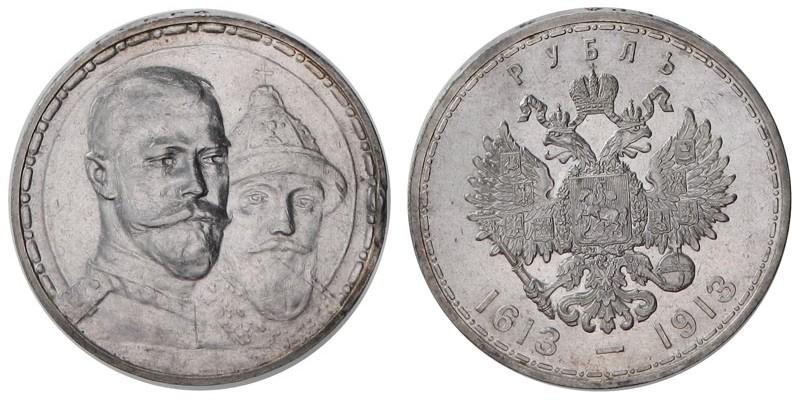 Picture 1 rouble 1913 year (ВС) "In commemoration of tercentenary of Romanov's dynasty"