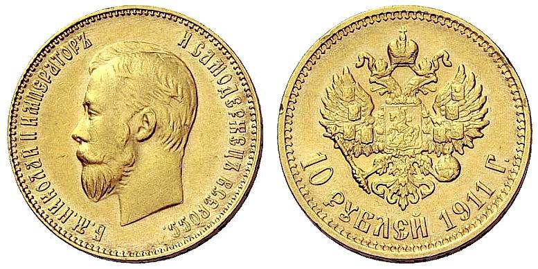 Picture 10 roubles 1911 year (ЭБ) 