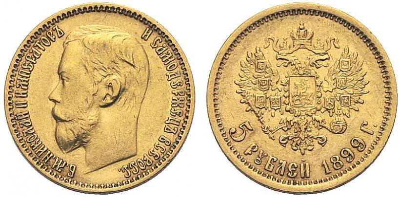 Picture 5 roubles 1899 year (ЭБ) 