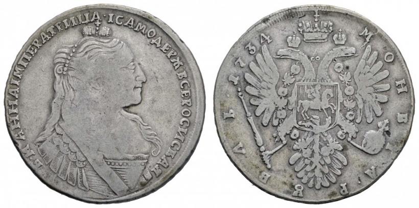 Picture 1 rouble 1734 year  "Type of 1735"