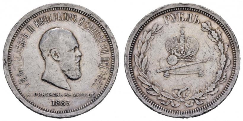 Picture 1 rouble 1883 year ЛШ "On the Coronation of Emperor Alexander III"