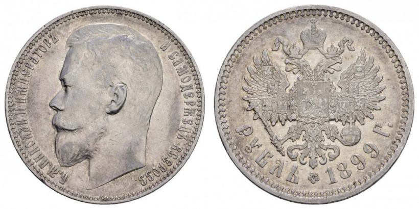 Picture 1 rouble 1899 year (ЭБ) 