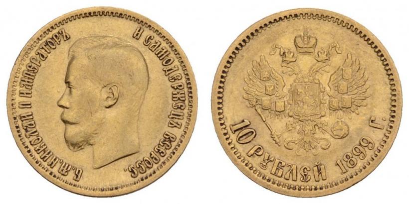 Picture 10 roubles 1899 year (АГ) 