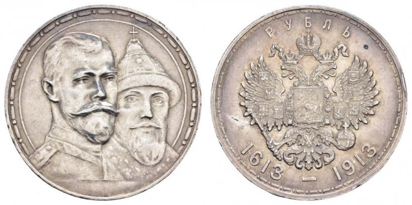 Picture 1 rouble 1913 year (ВС) "In commemoration of tercentenary of Romanov's dynasty"