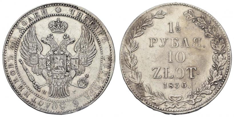 Picture 1,5 roubles - 10 złotych 1836 year НГ 