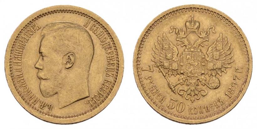 Picture 7,5 roubles 1897 year (АГ) 