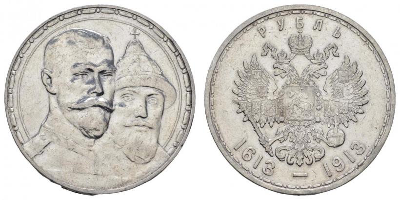 Picture 1 rouble 1913 year (ВС) "In commemoration of tercentenary of Romanov's dynasty"