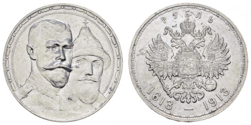 Picture 1 rouble 1913 year (ВС) "In commemoration of tercentenary of Romanov's dynasty"