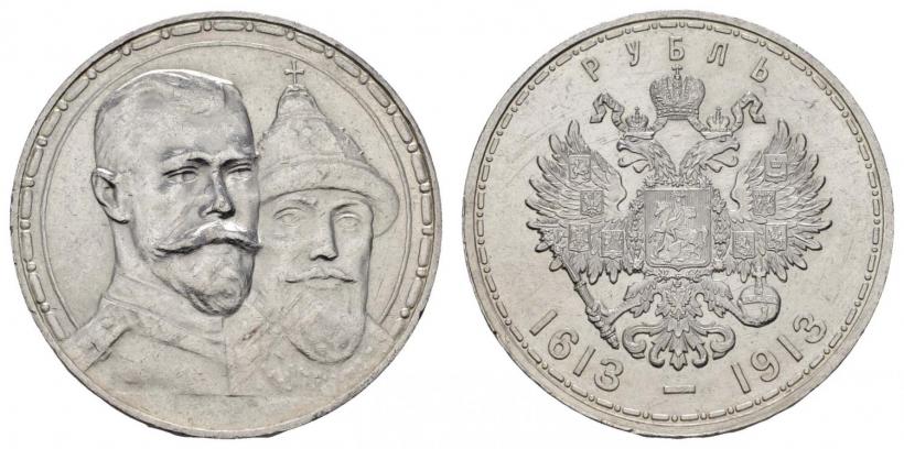 Picture 1 rouble 1913 year (ВС) "In commemoration of tercentenary of Romanov's dynasty"