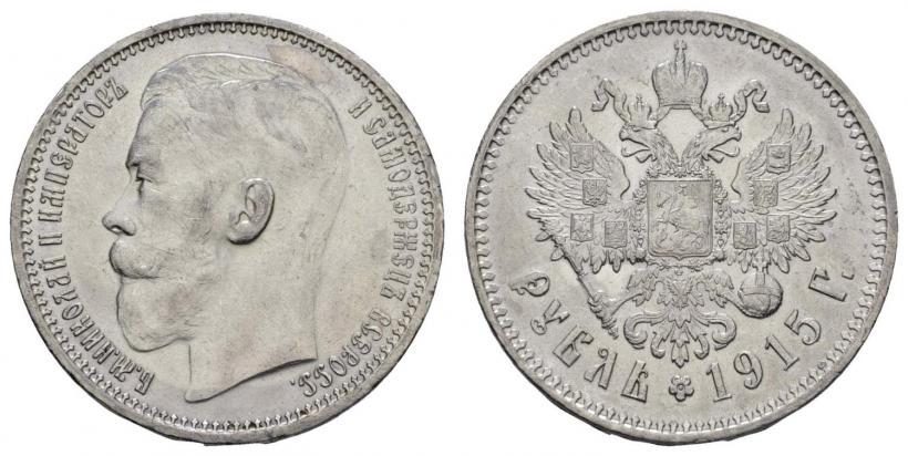 Picture 1 rouble 1915 year (ВС) 