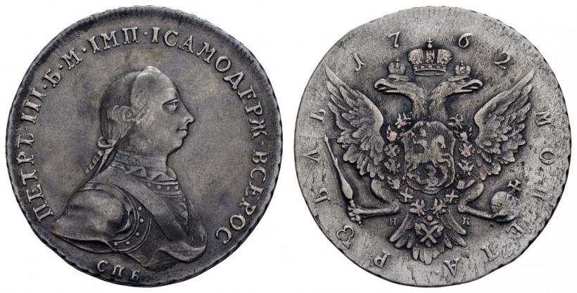 Picture 1 rouble 1762 year СПБ-НК 