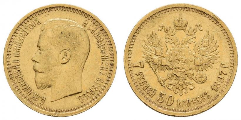 Picture 7,5 roubles 1897 year (АГ) 