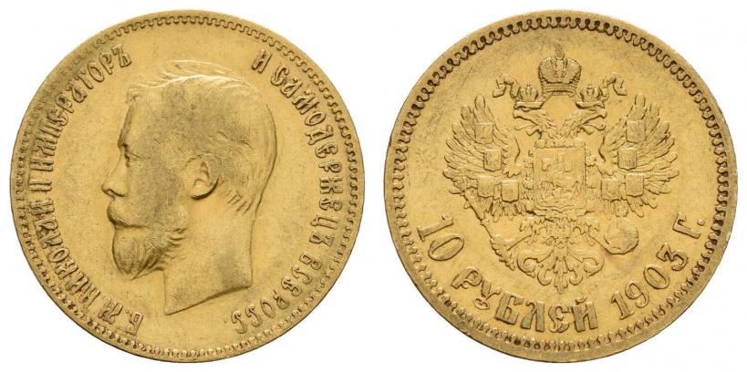 Picture 10 roubles 1903 year (АР) 