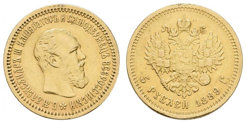 Picture 5 roubles 1889 year (АГ) 