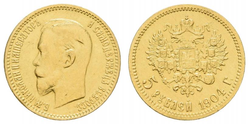 Picture 5 roubles 1904 year (АР) 