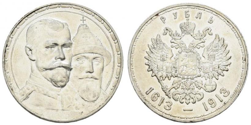 Picture 1 rouble 1913 year (ВС) "In commemoration of tercentenary of Romanov's dynasty"