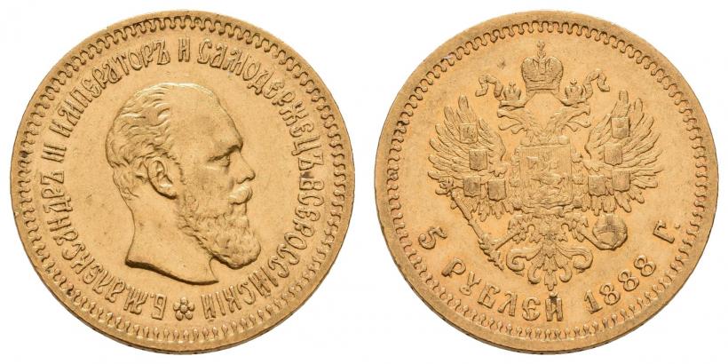 Picture 5 roubles 1888 year (АГ) 