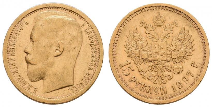 Picture 15 roubles 1897 year (АГ) 